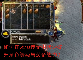 ��������㴫���п���������ɫ�ȼ���װ��ս����