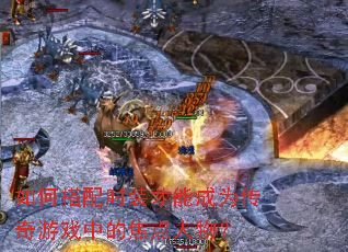 ��δ���ʱװ���ܳ�Ϊ������Ϸ�еĽ������