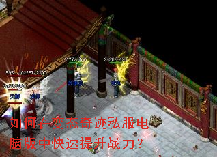 ����ڱ�̬�漣˽�����԰��п�������ս����