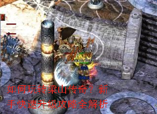 �����ת��ɽ���棿���ֿ�����������ȫ����