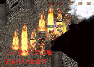 ��ǰ�ĸ�����˽�����ʺϴ��׬Ǯ��