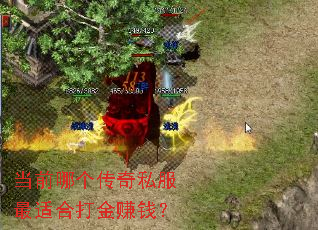 ��ǰ�ĸ�����˽�����ʺϴ��׬Ǯ��