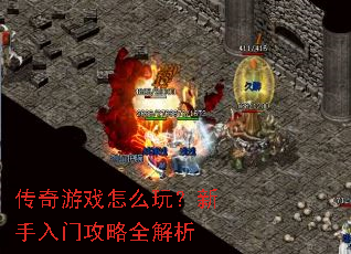 ������Ϸ��ô�棿�������Ź���ȫ����