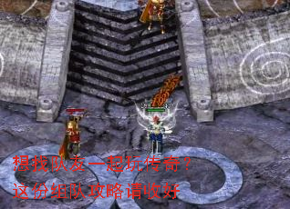 ���Ҷ���һ���洫�棿�����ӹ������պ�