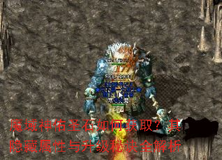 ħ������ʥʯ��λ�ȡ�������������������ؾ�ȫ����
