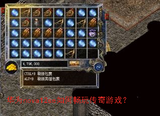 ��Ϊnova12se��γ��洫����Ϸ��