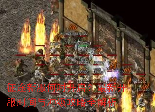 ��;�·���ʱ���������¿���ʱ����弶����ȫ����