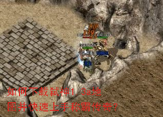 �������߱��1.3a��ͼ���������ֳưԴ��棿