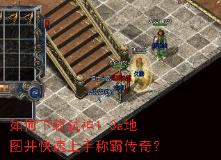 �������߱��1.3a��ͼ���������ֳưԴ��棿