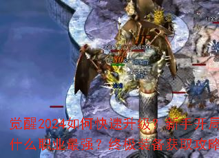 ����2024��ο������������ֿ���ѡʲôְҵ��ǿ���ռ�װ����ȡ����ȫ����