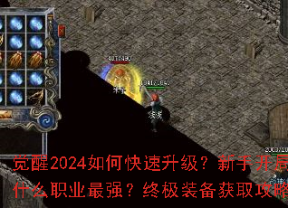 ����2024��ο������������ֿ���ѡʲôְҵ��ǿ���ռ�װ����ȡ����ȫ����