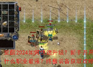 ����2024��ο������������ֿ���ѡʲôְҵ��ǿ���ռ�װ����ȡ����ȫ����