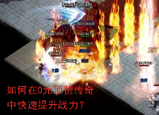�����0Ԫ���޴����п�������ս����