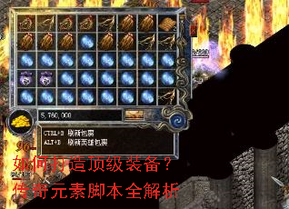 ��δ��춥��װ��������Ԫ�ؽű�ȫ����