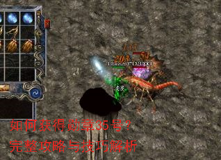 ��λ��ѫ��35�ţ����������뼼�ɽ���