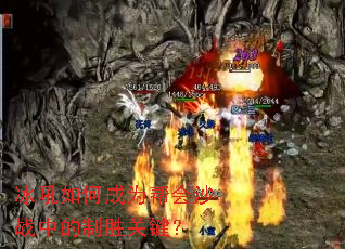 ������γ�Ϊ���ɳս�е���ʤ�ؼ���