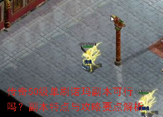 ����50����ˢŵ�긱�������𣿸����ص��빥��Ҫ�����