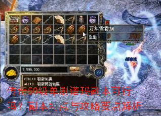����50����ˢŵ�긱�������𣿸����ص��빥��Ҫ�����