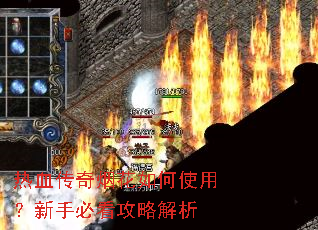��Ѫ�����̻����ʹ�ã����ֱؿ����Խ���