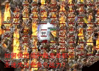 ��ο����������䵥ְҵ��ʧ�����ɫս����