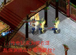 jjj�������Ϊ���ڻ�����Ԩ��ս�������ܴ죿