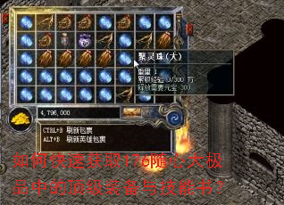 ��ο��ٻ�ȡ176���Ĵ�Ʒ�еĶ���װ���뼼���飿